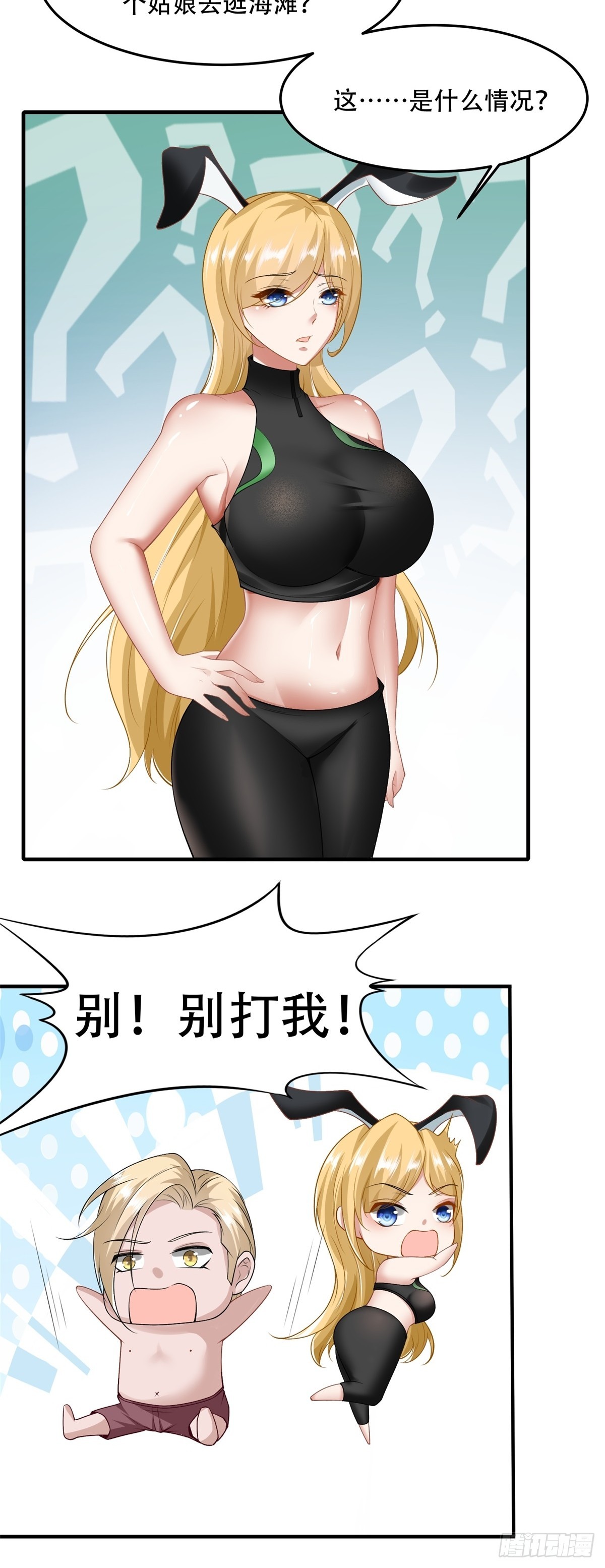 第 47 页