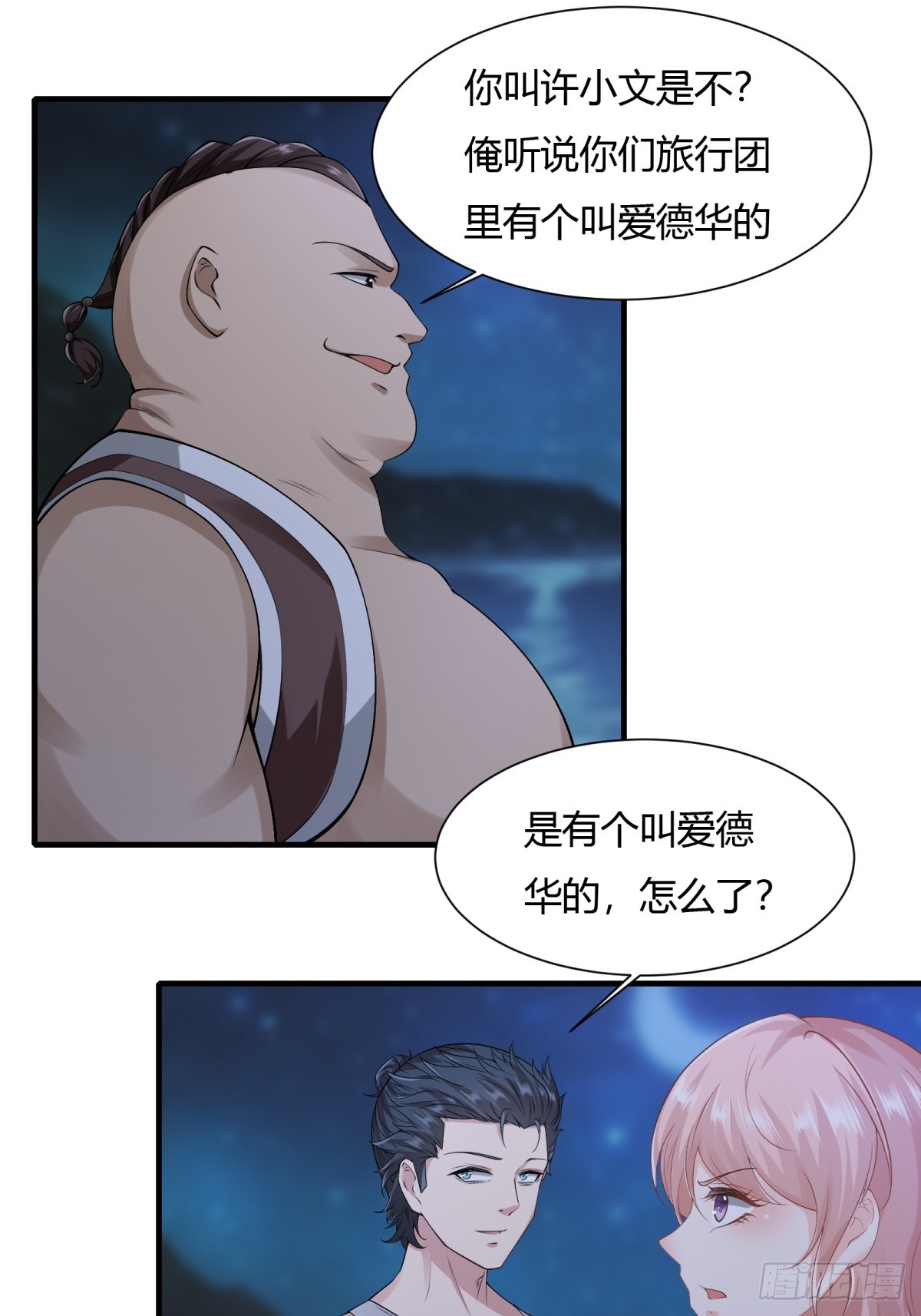 第 17 页