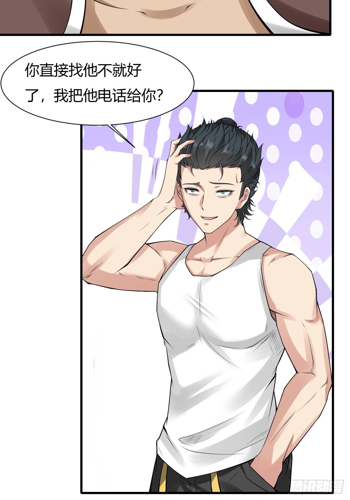 第 19 页