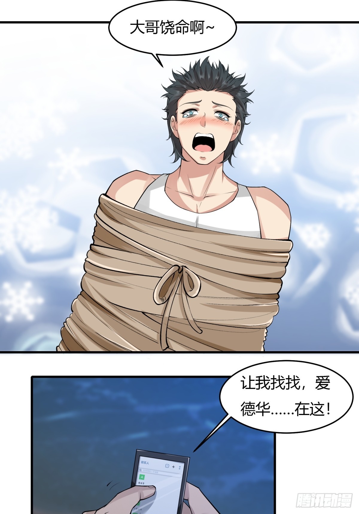 第 26 页