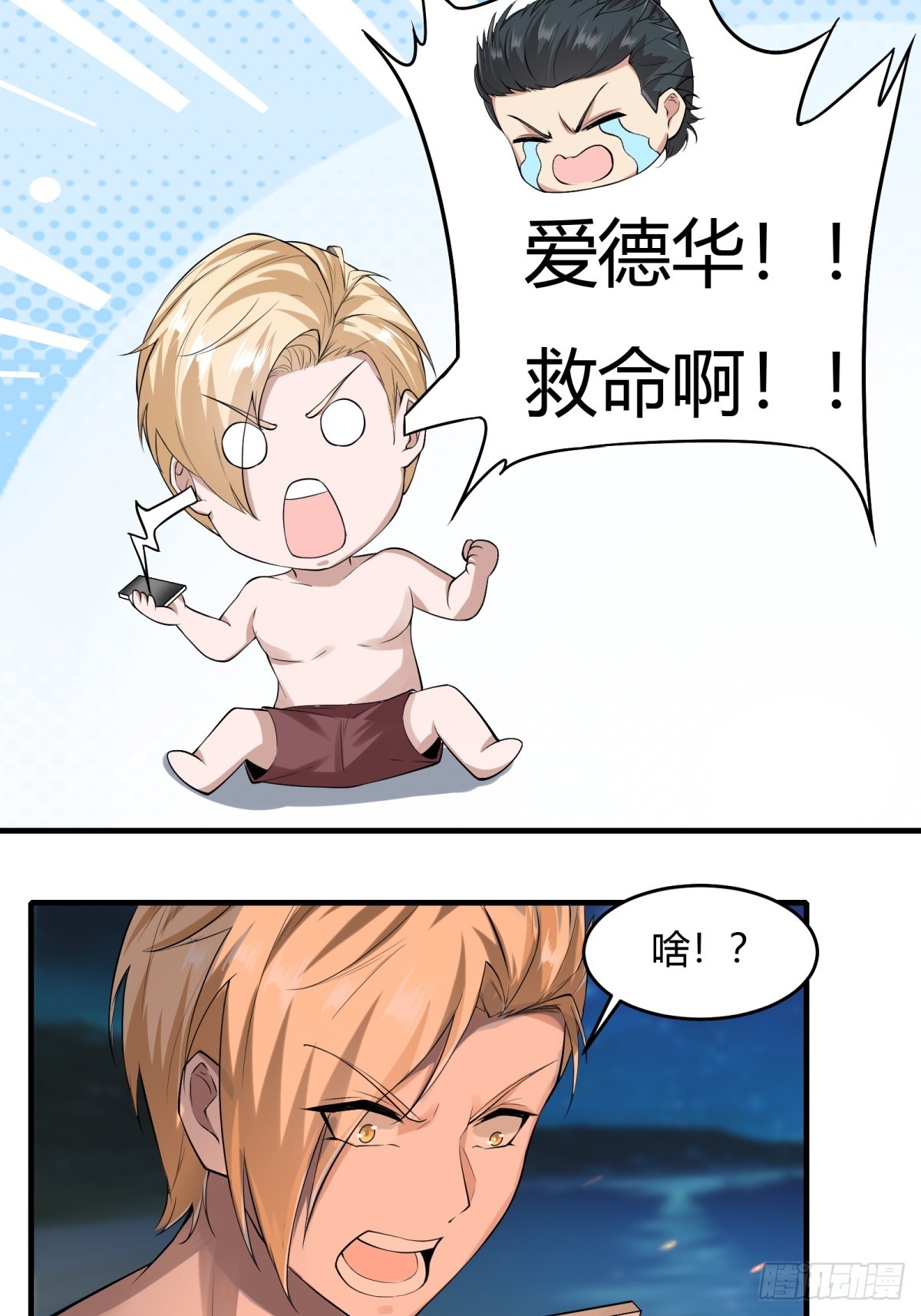 第 28 页