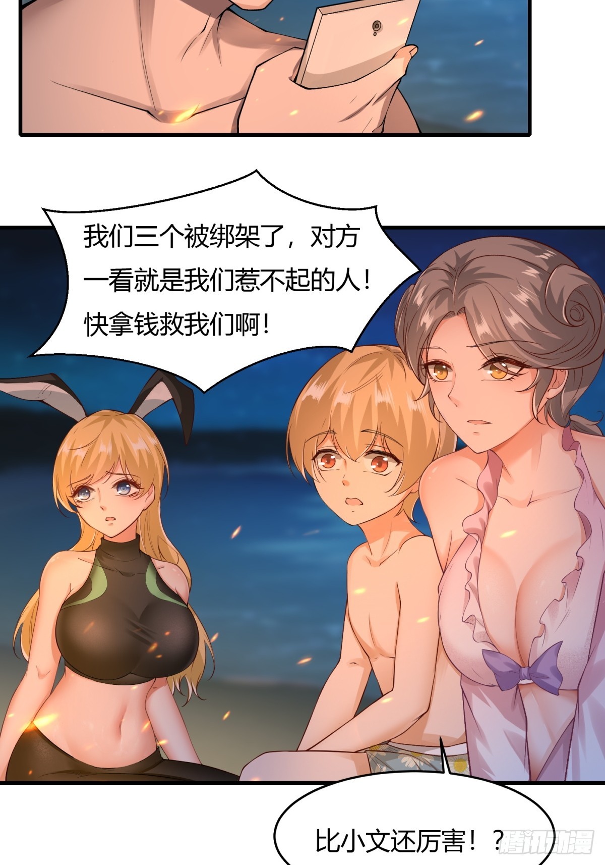 第 29 页