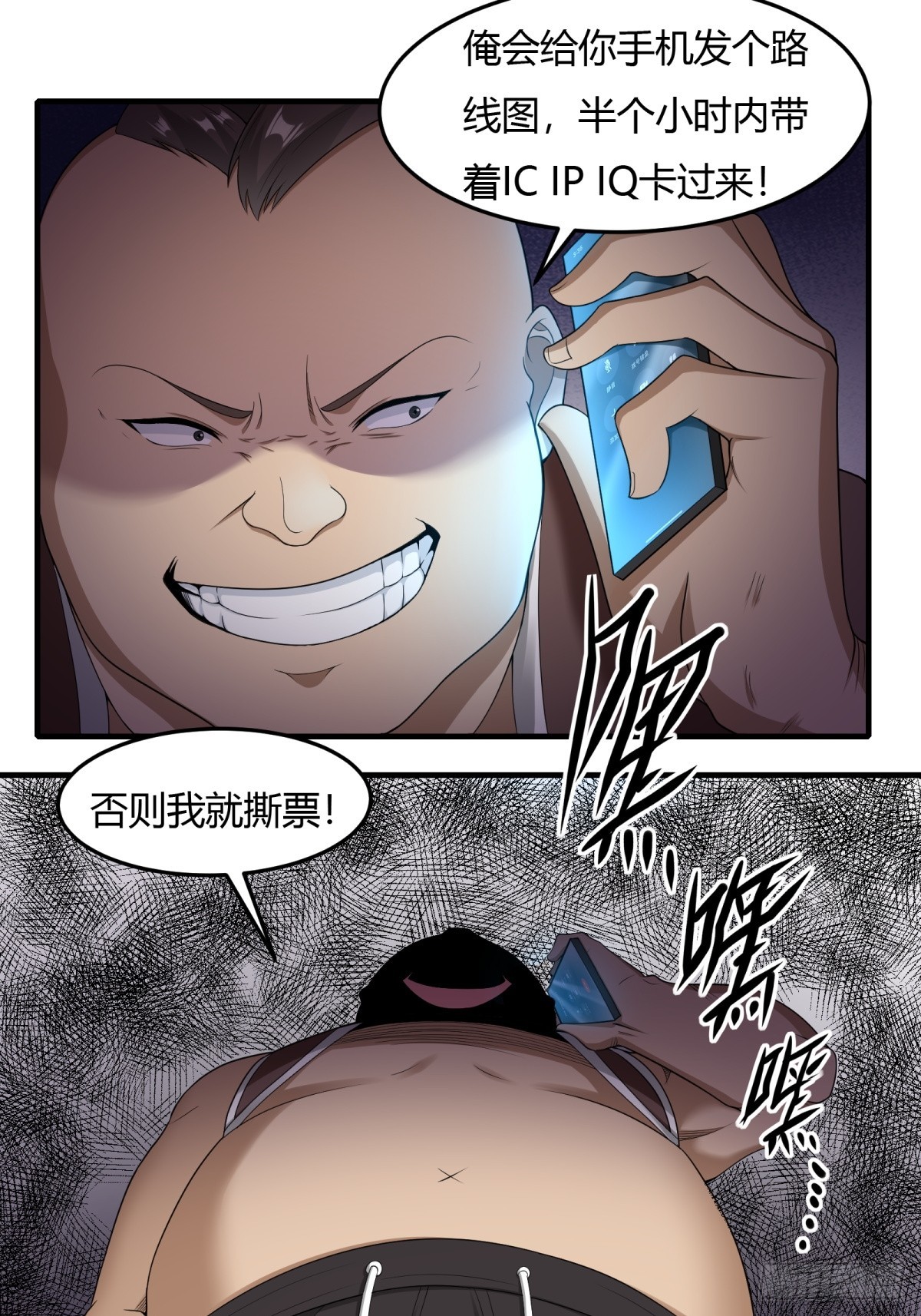 第 31 页