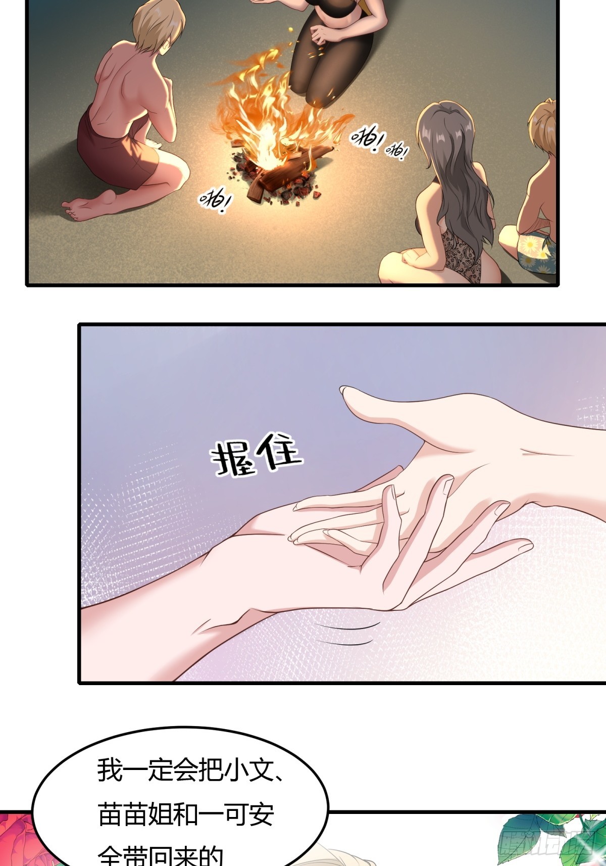 第 34 页