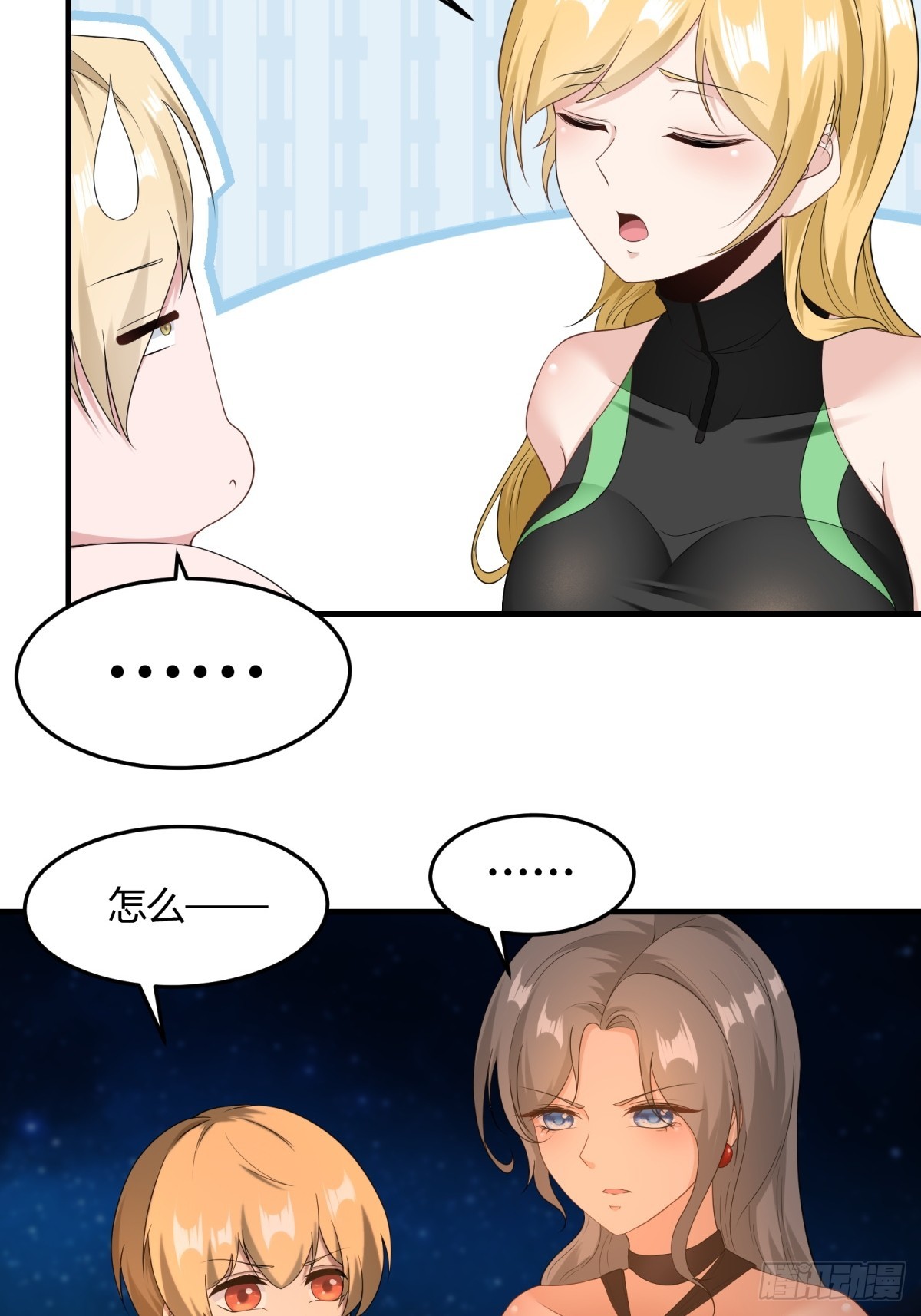 第 36 页