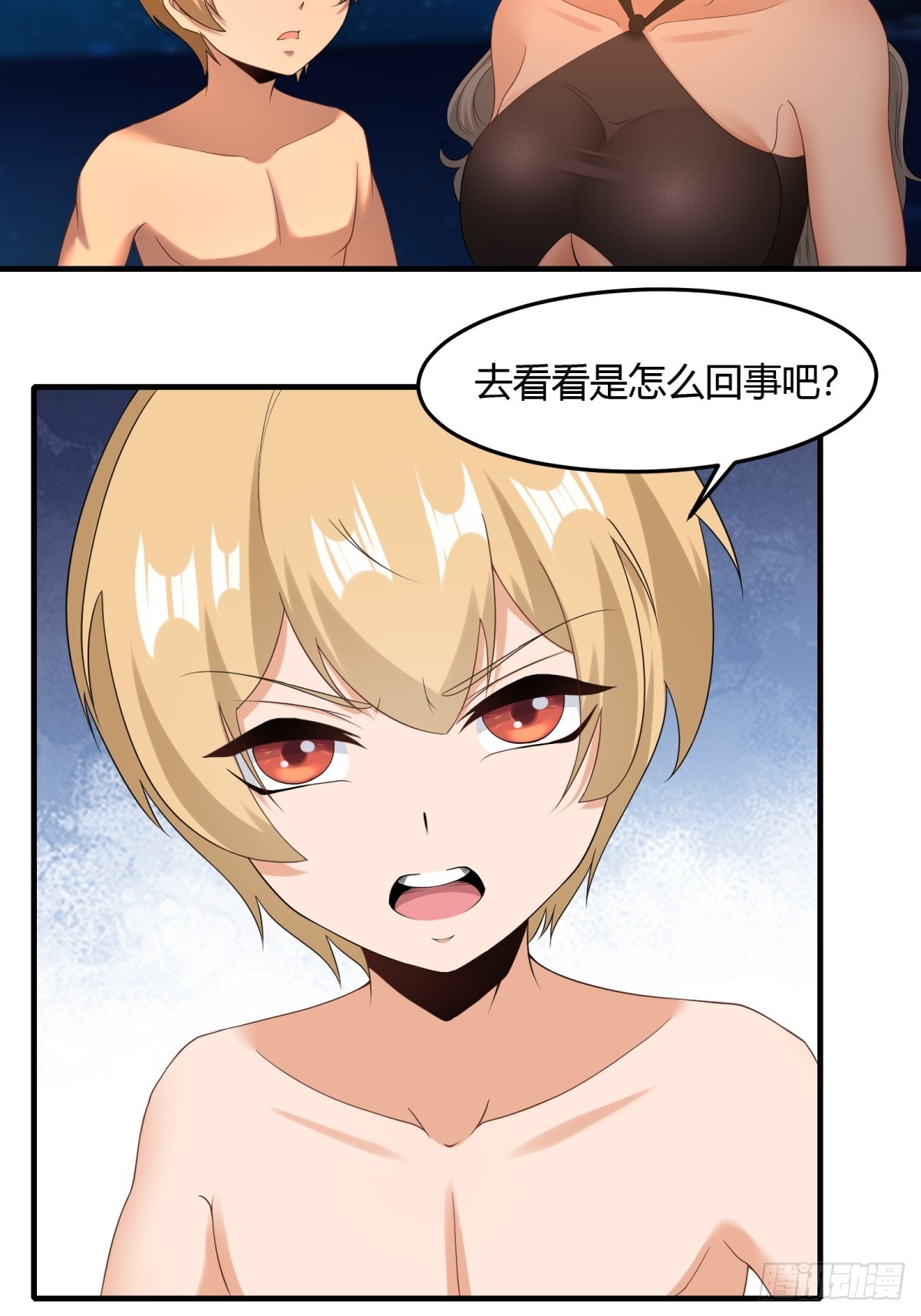 第 37 页