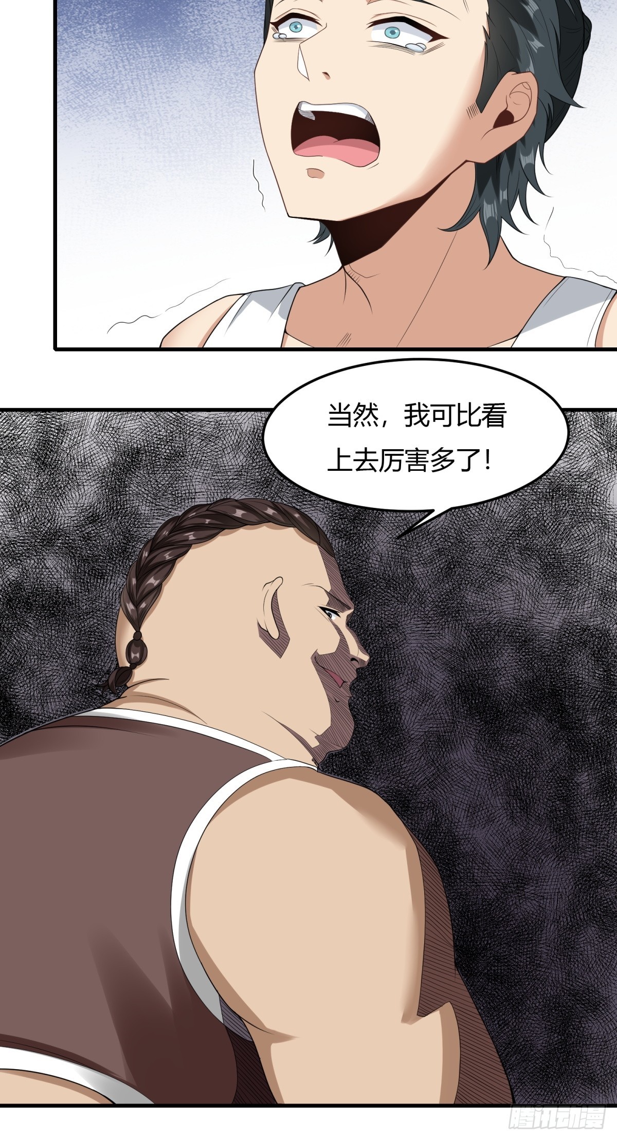 第 39 页