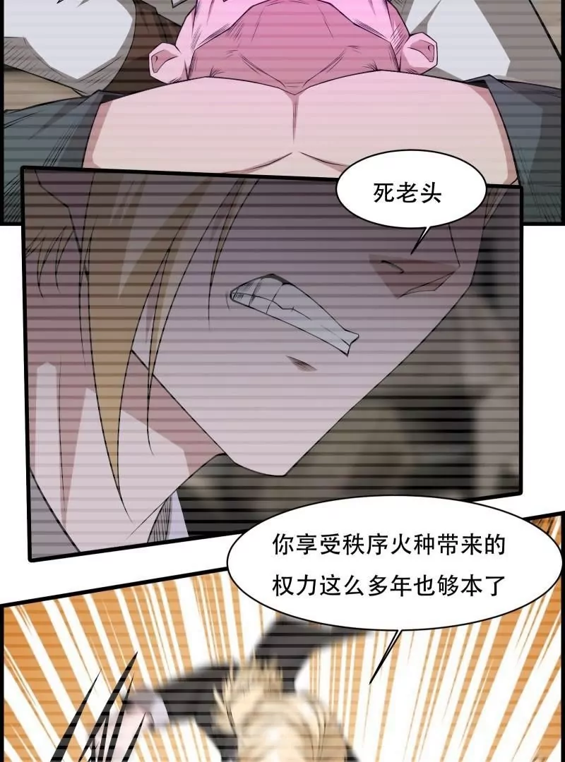 第 56 页