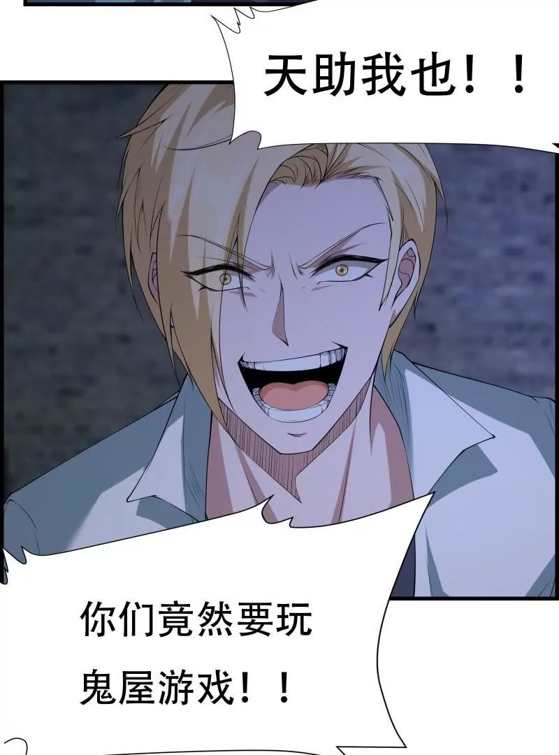 第 66 页