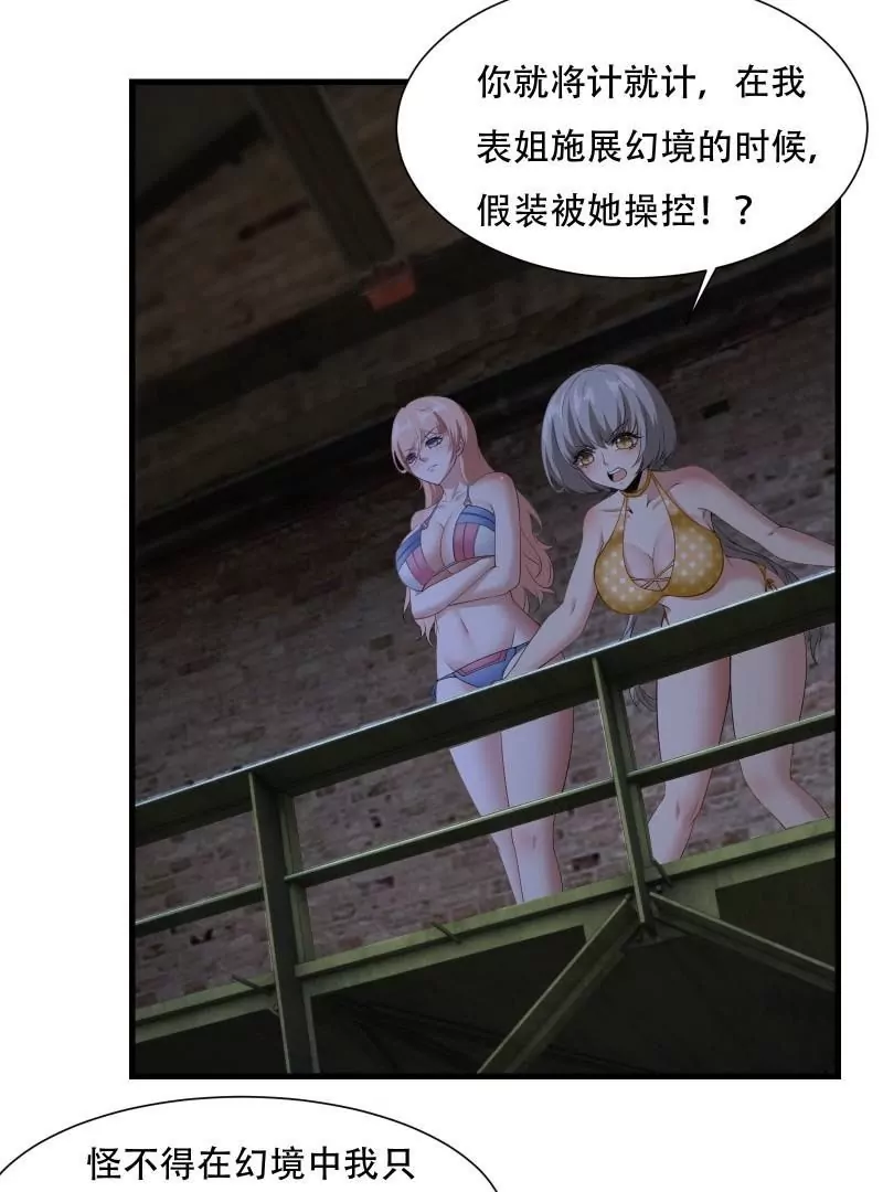 第 68 页