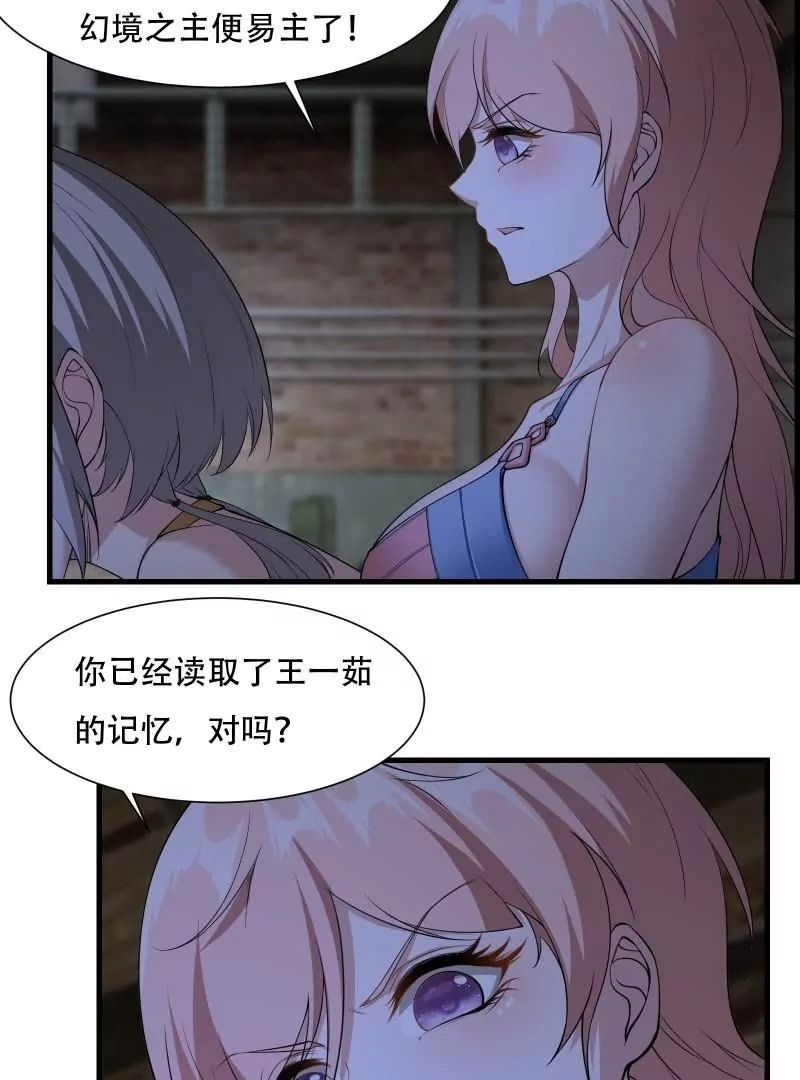 第 70 页