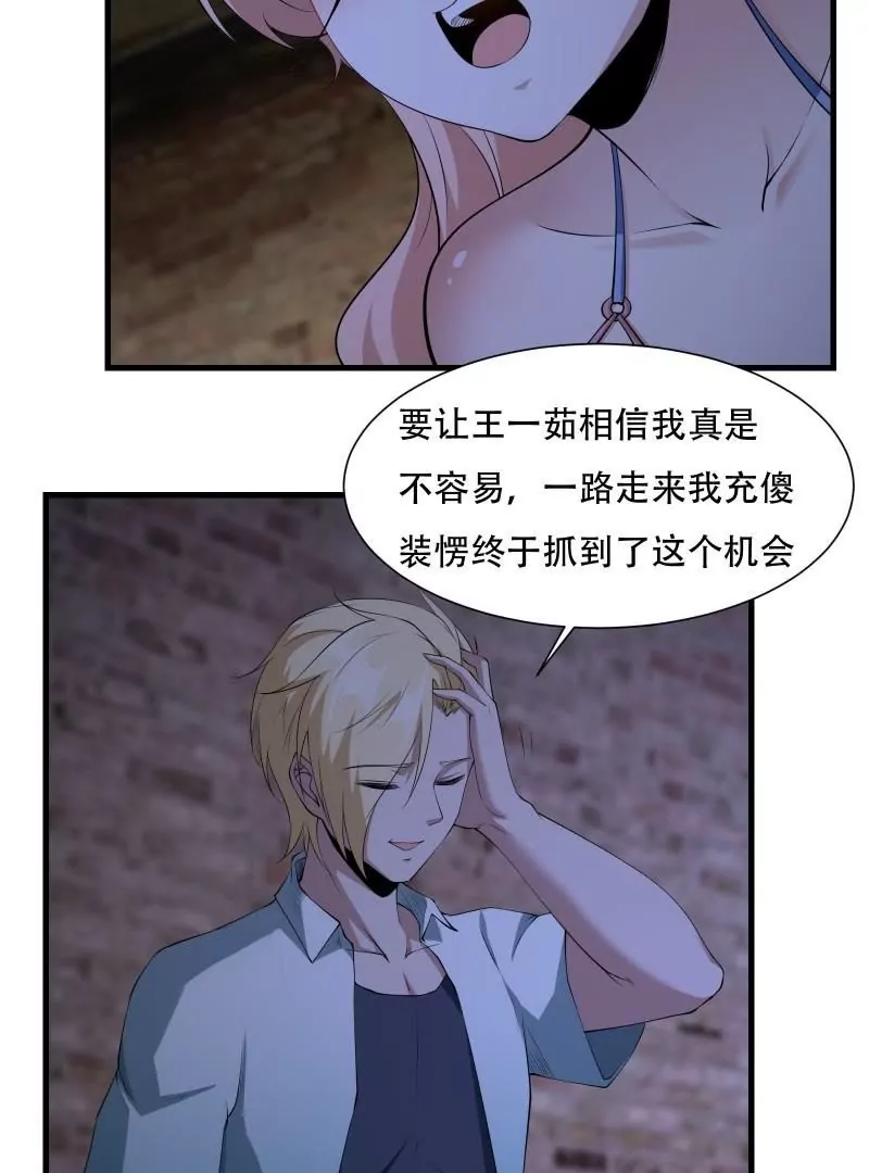 第 72 页
