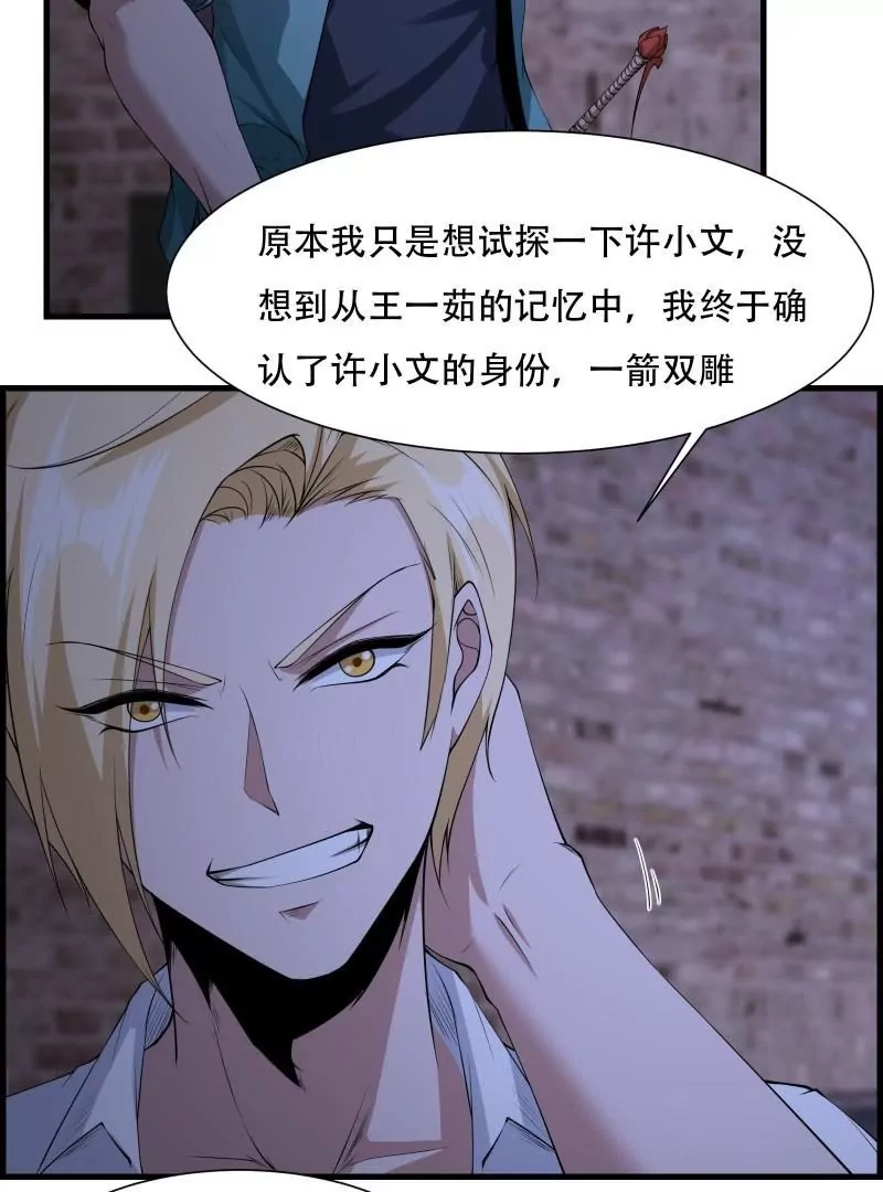 第 74 页