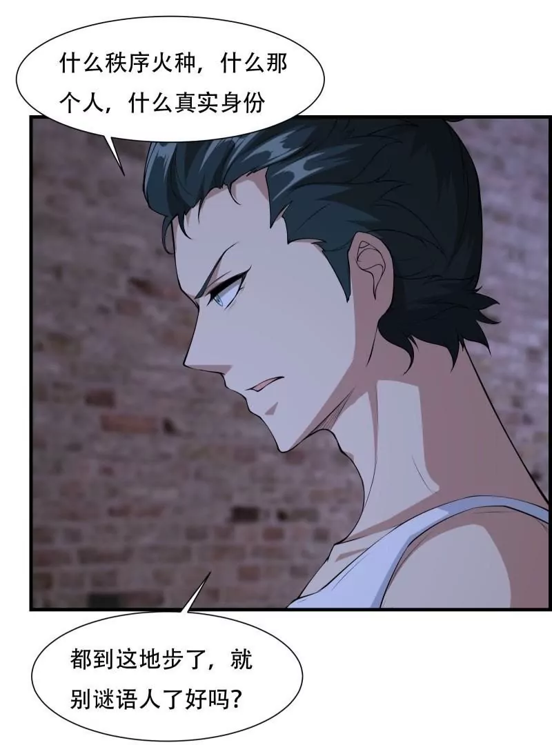 第 78 页