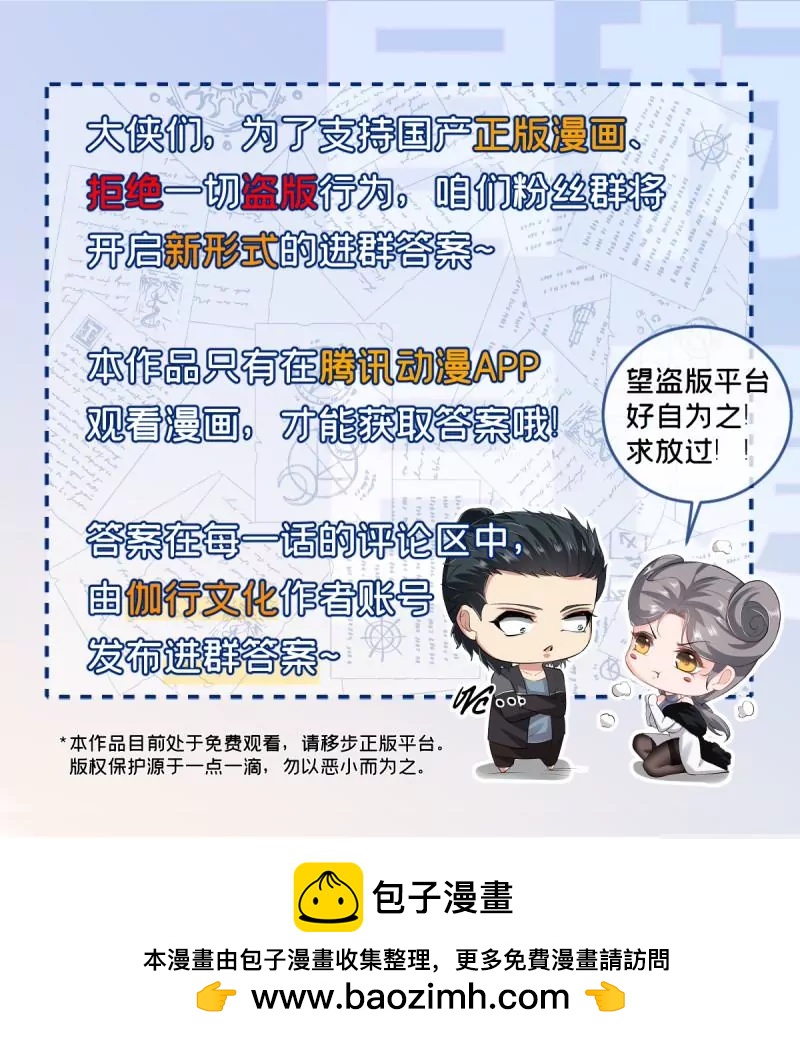 第 89 页