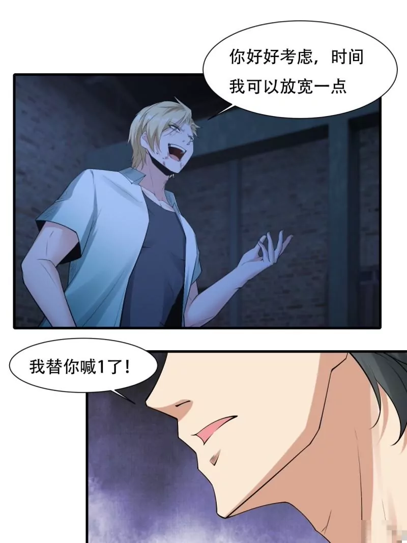 第 35 页