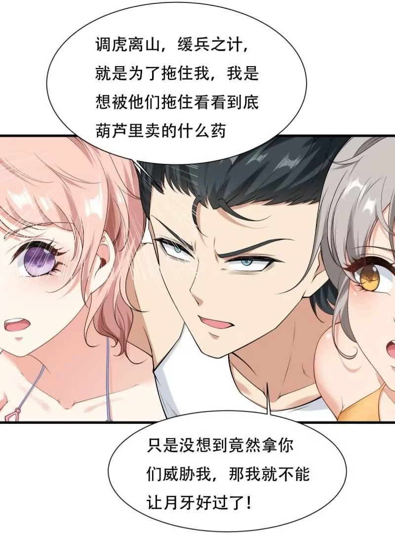 第 46 页