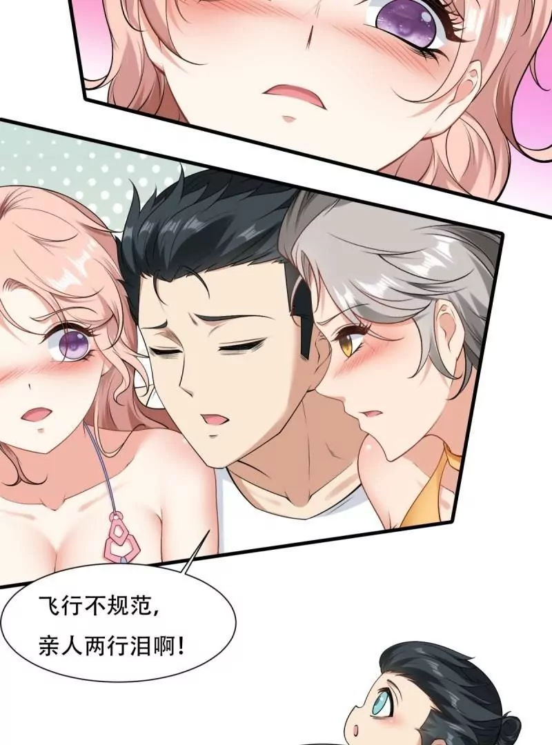 第 56 页