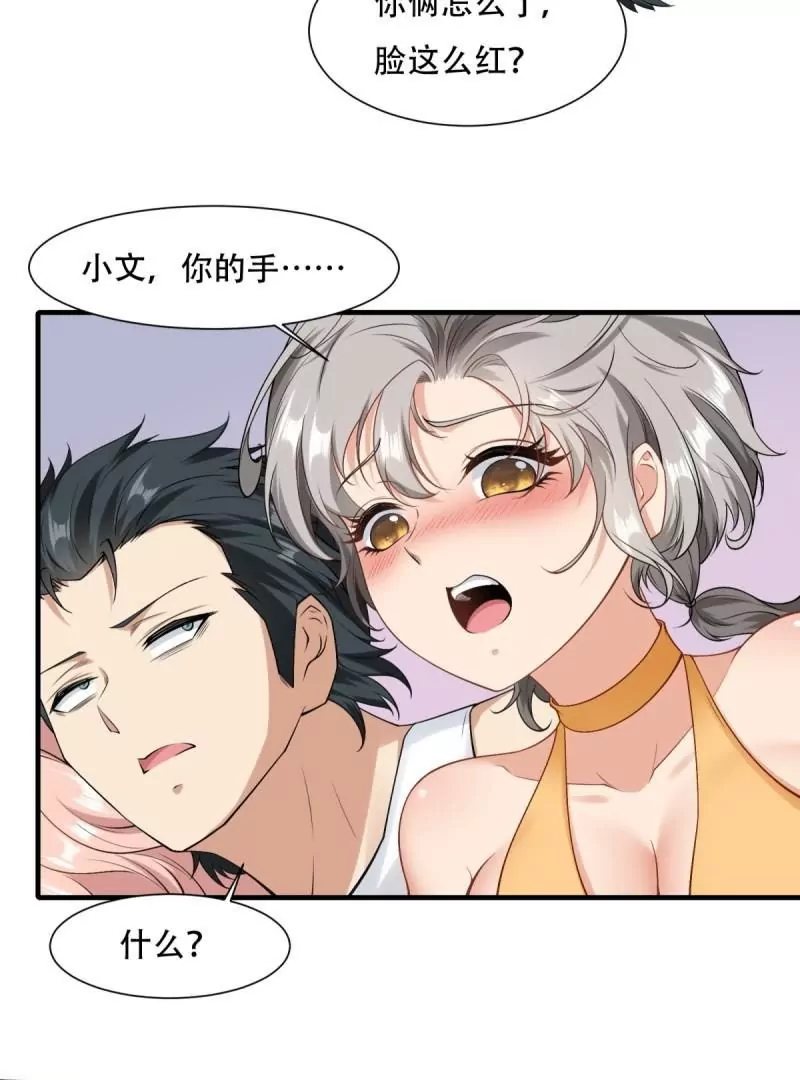 第 58 页