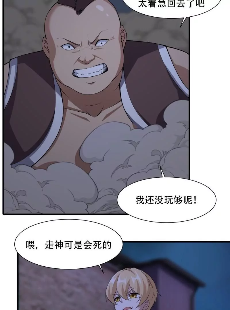 第 52 页