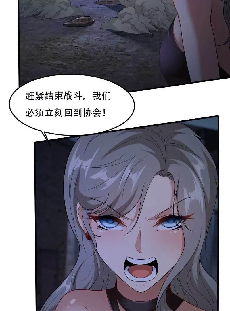 第 66 页
