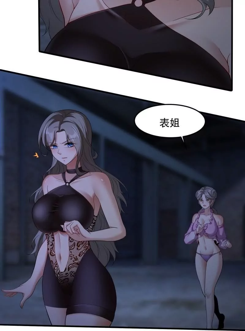 第 68 页