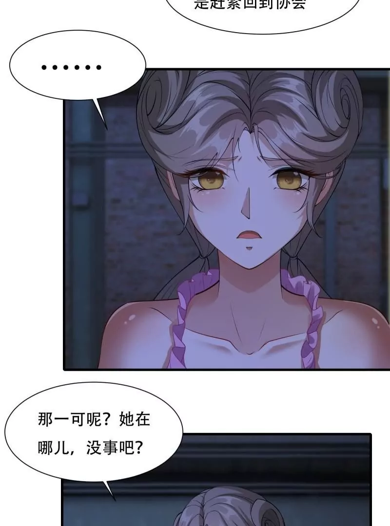 第 74 页