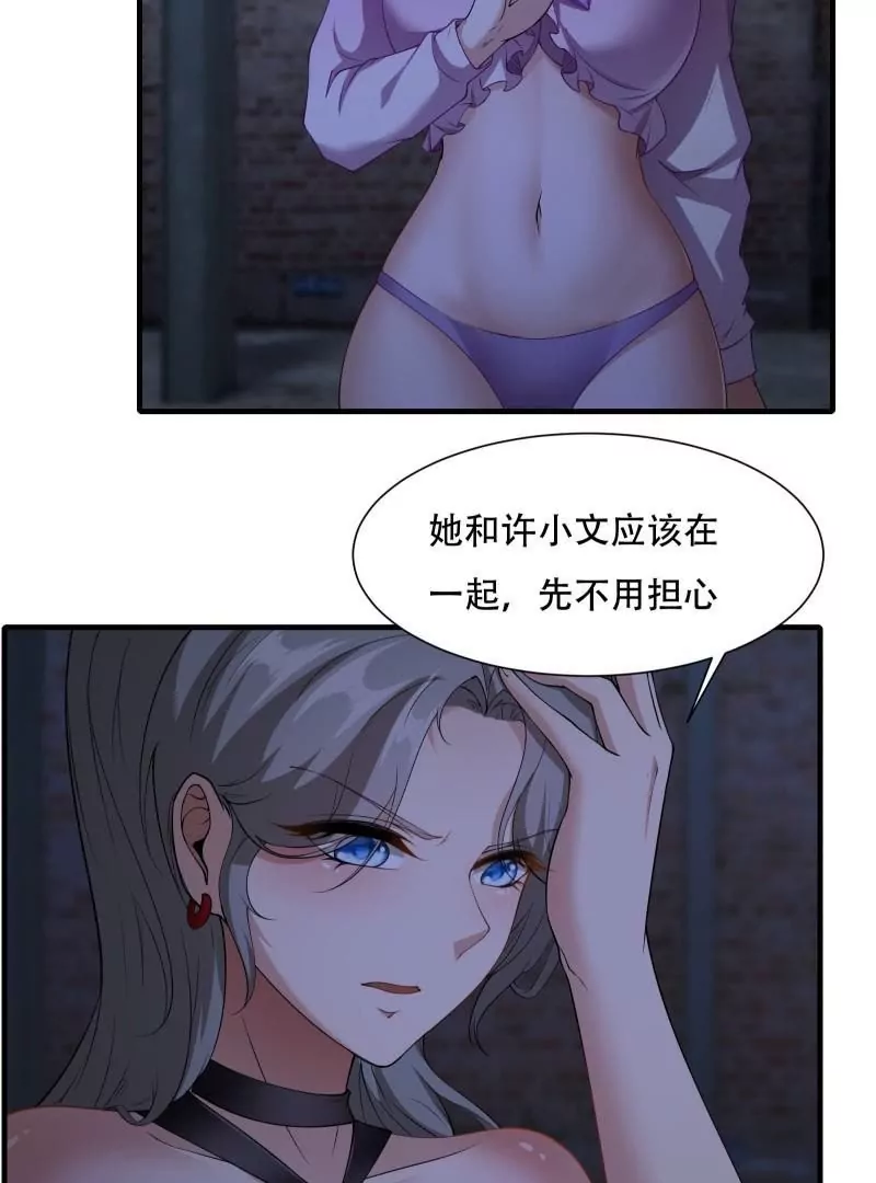 第 76 页
