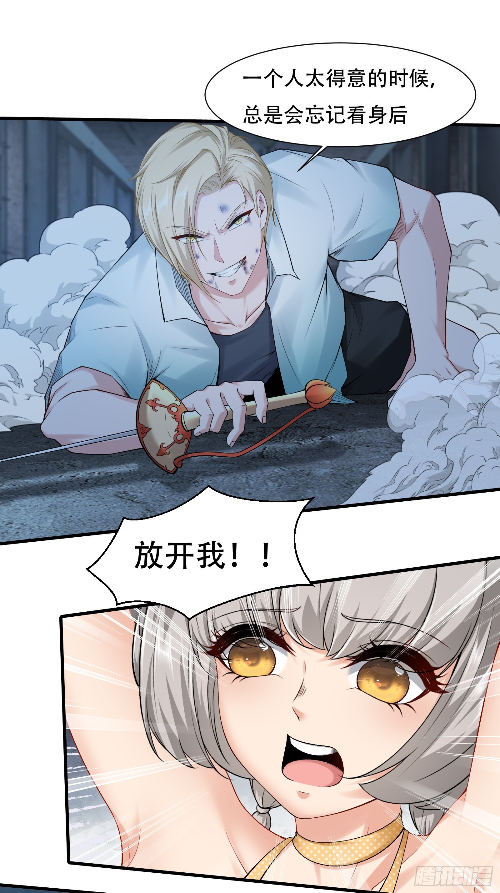 第 30 页