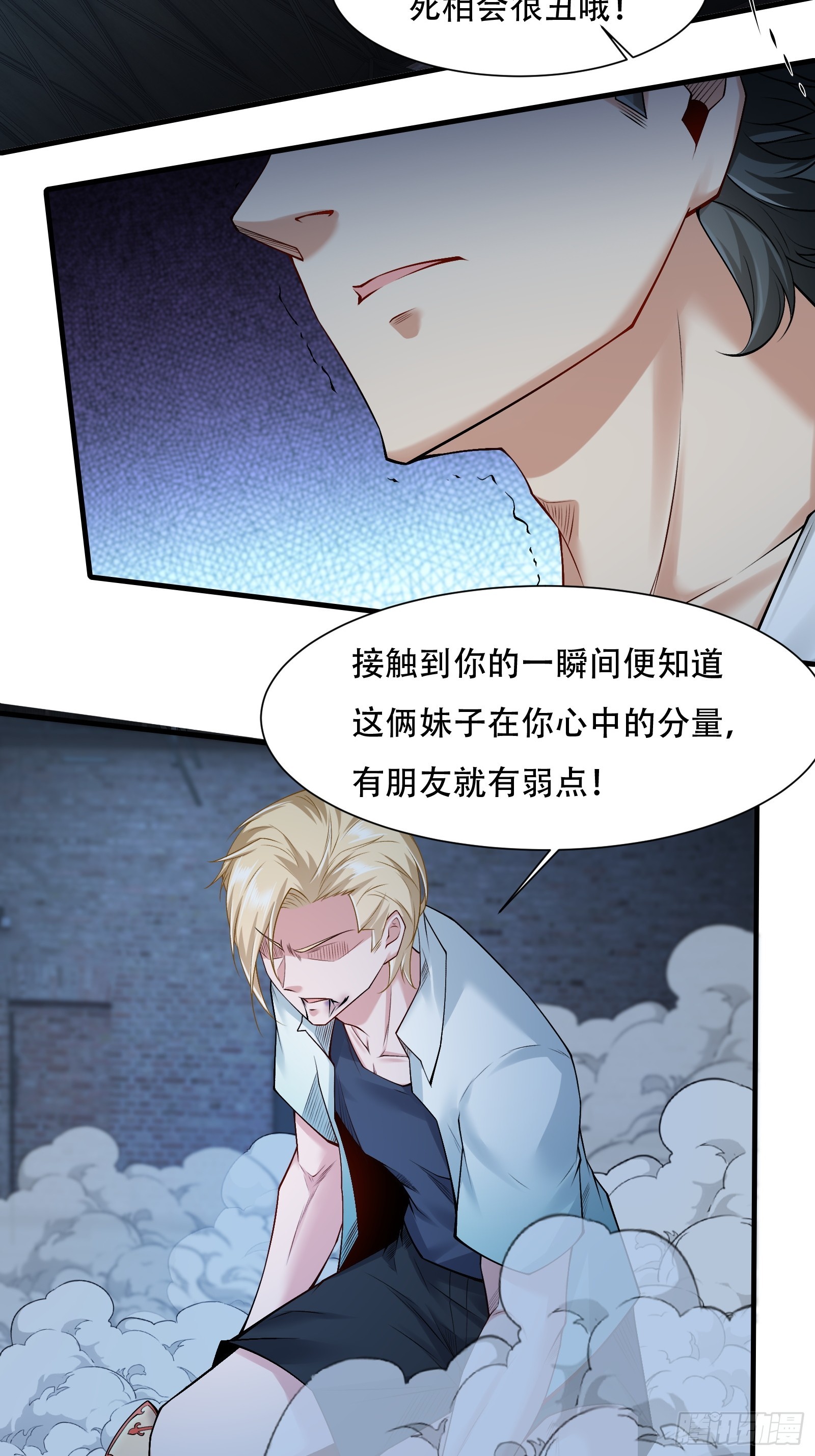 第 33 页