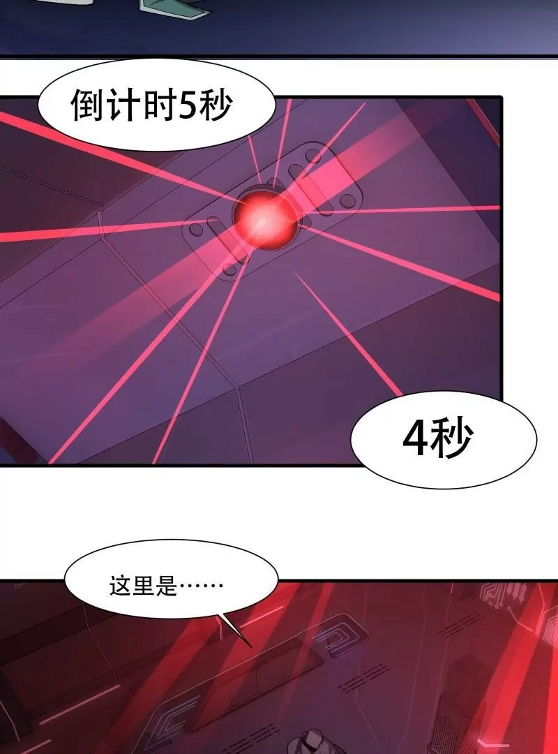 第 31 页