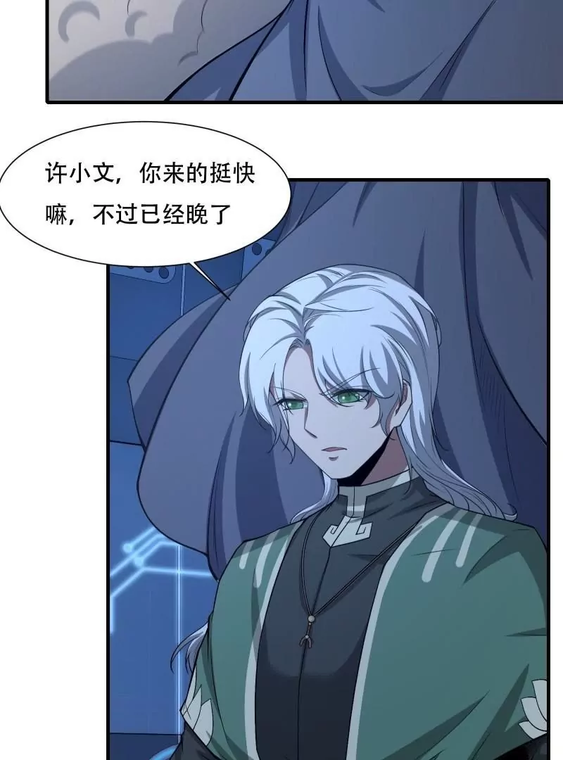 第 54 页