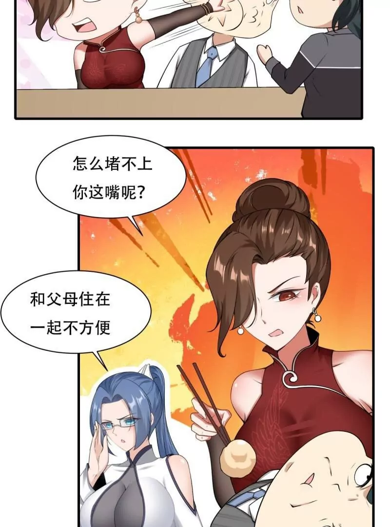 第 42 页