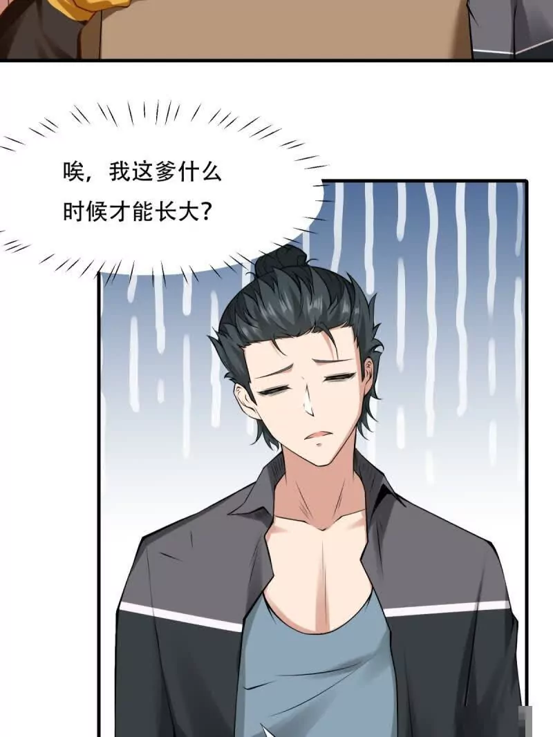 第 48 页