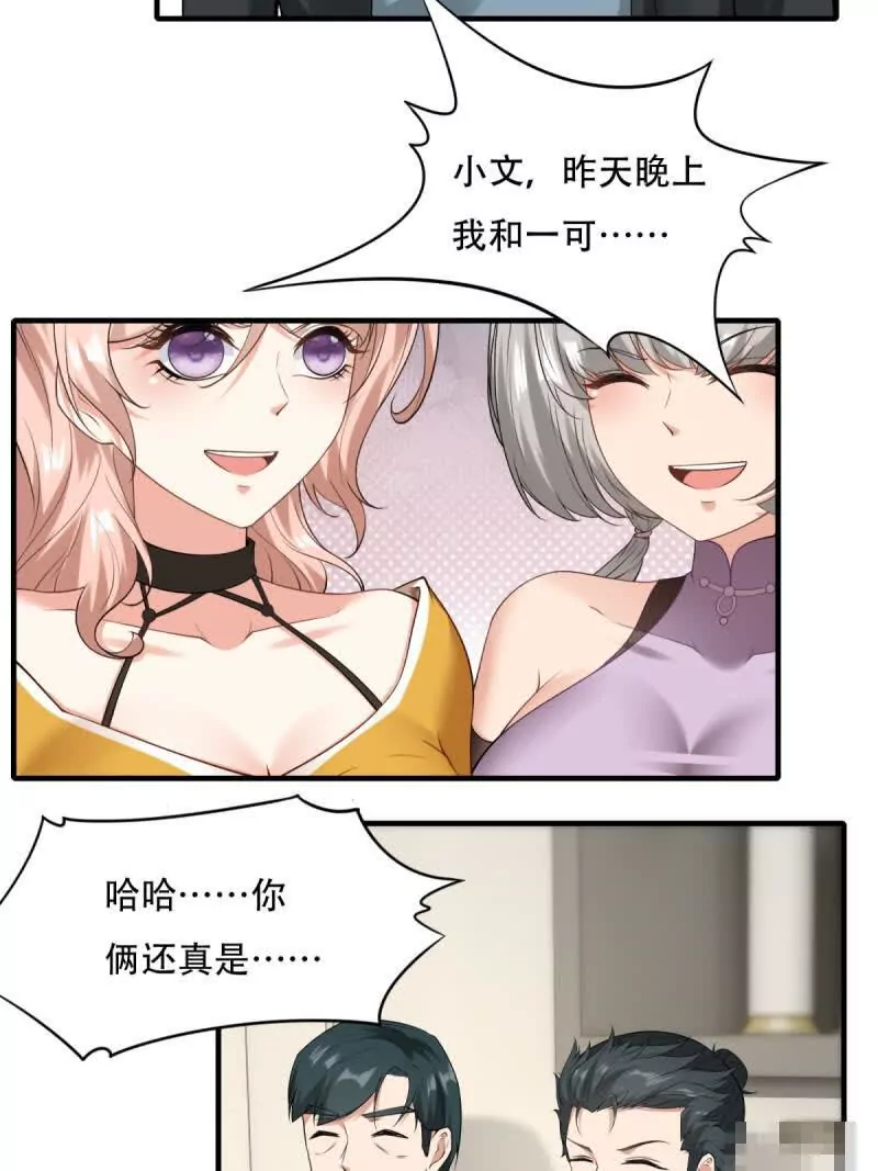 第 49 页