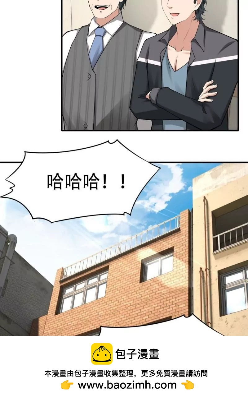 第 50 页