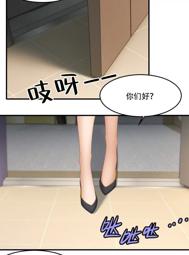 第 54 页