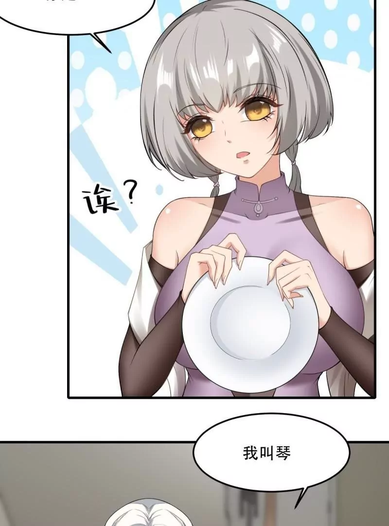 第 56 页