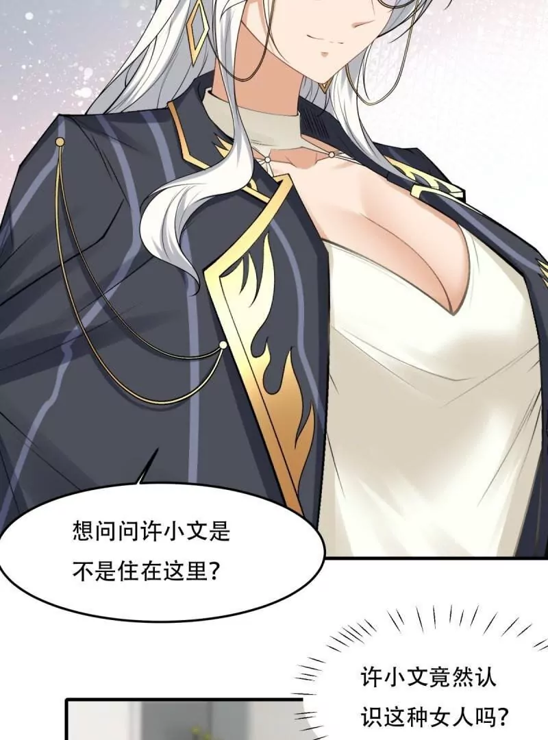 第 60 页