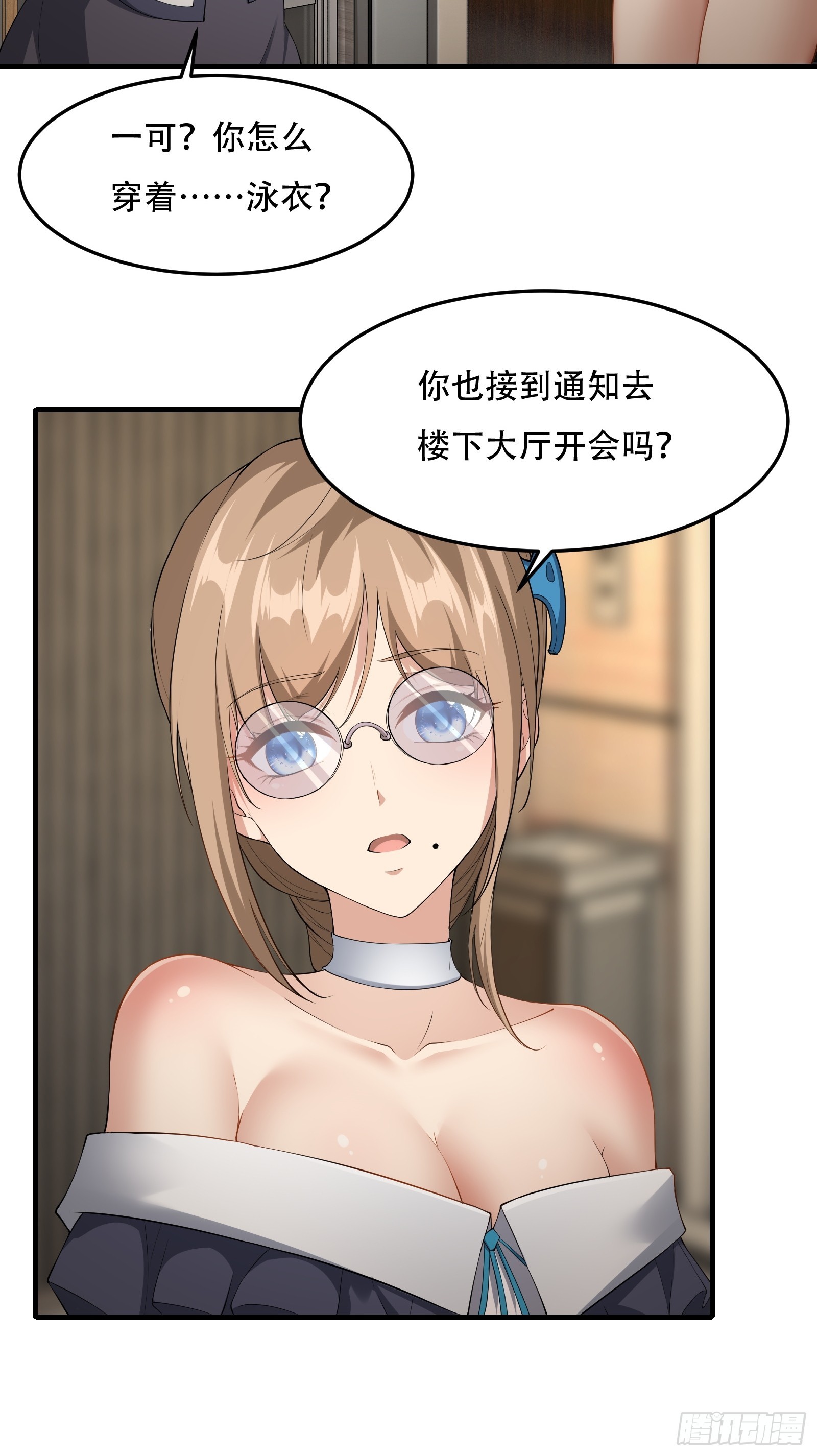 第 31 页
