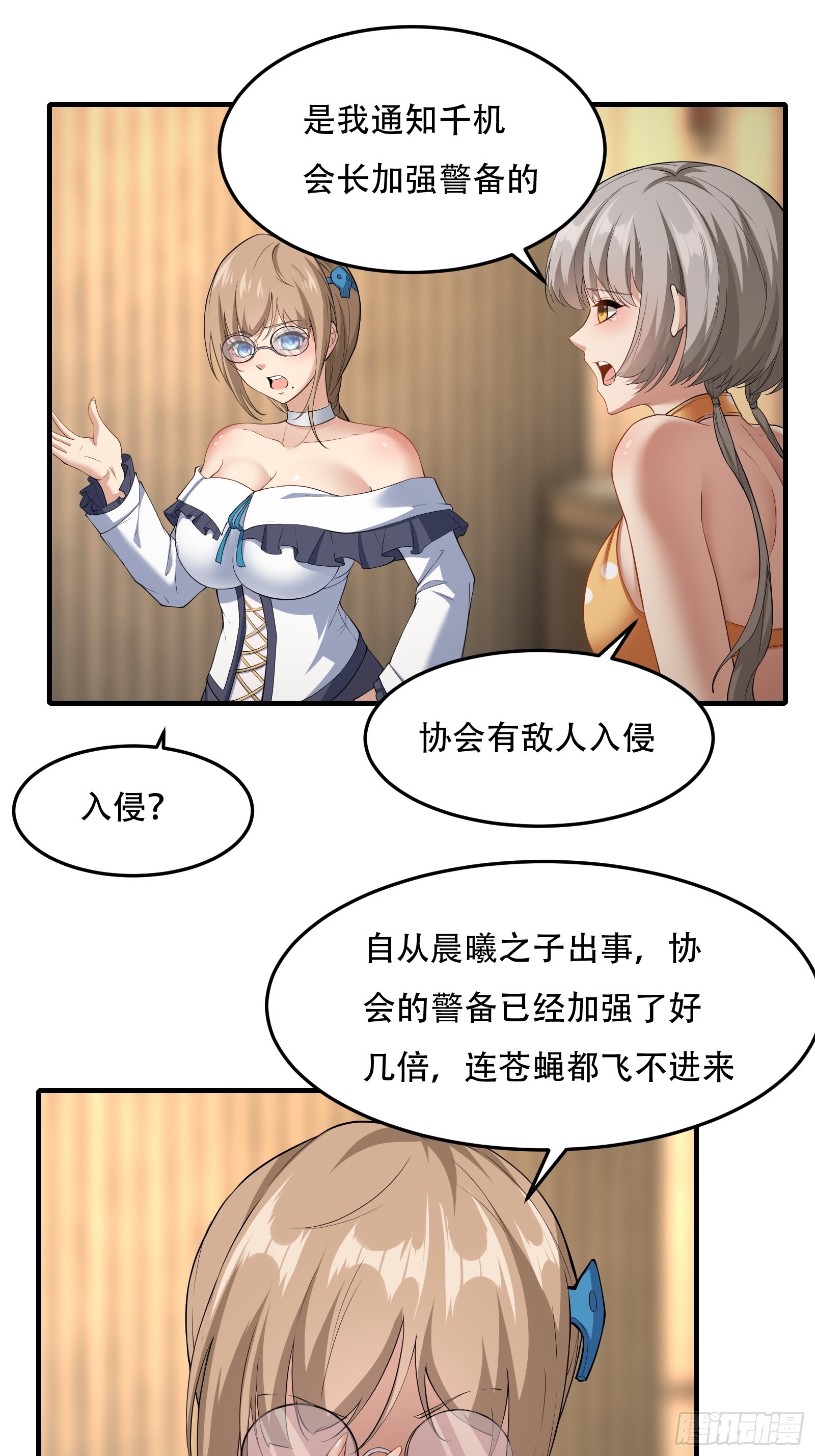 第 32 页