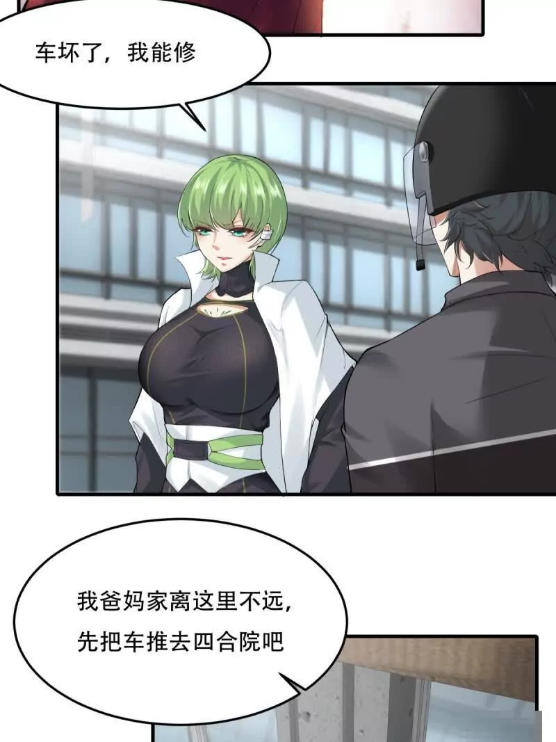 第 26 页