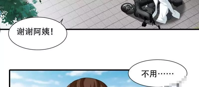 第 41 页