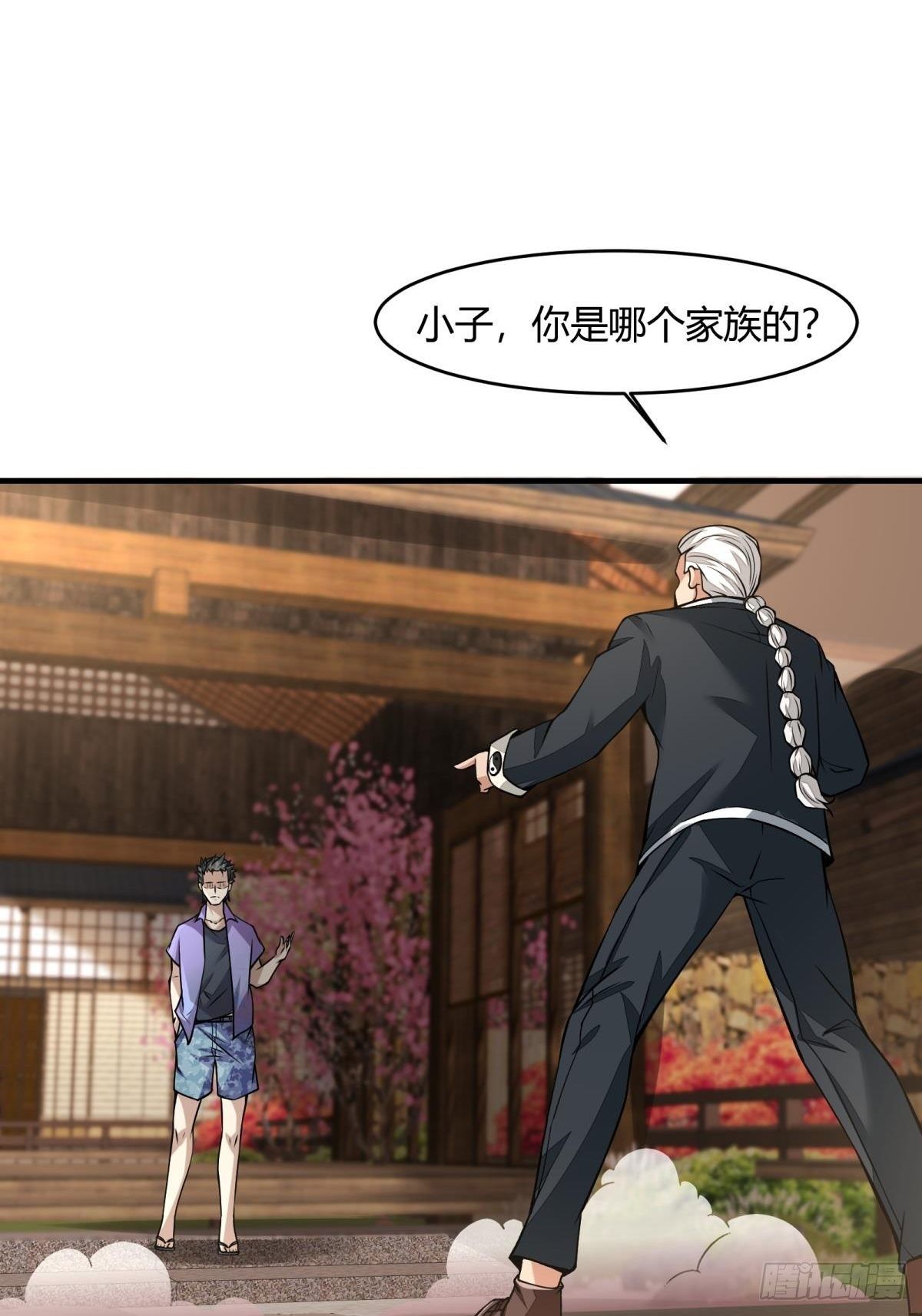 第 48 页