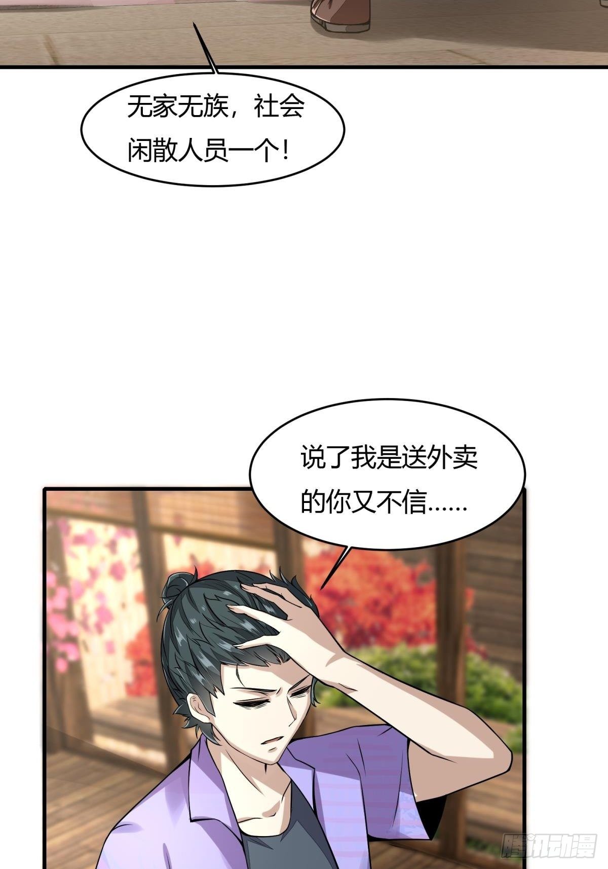 第 49 页