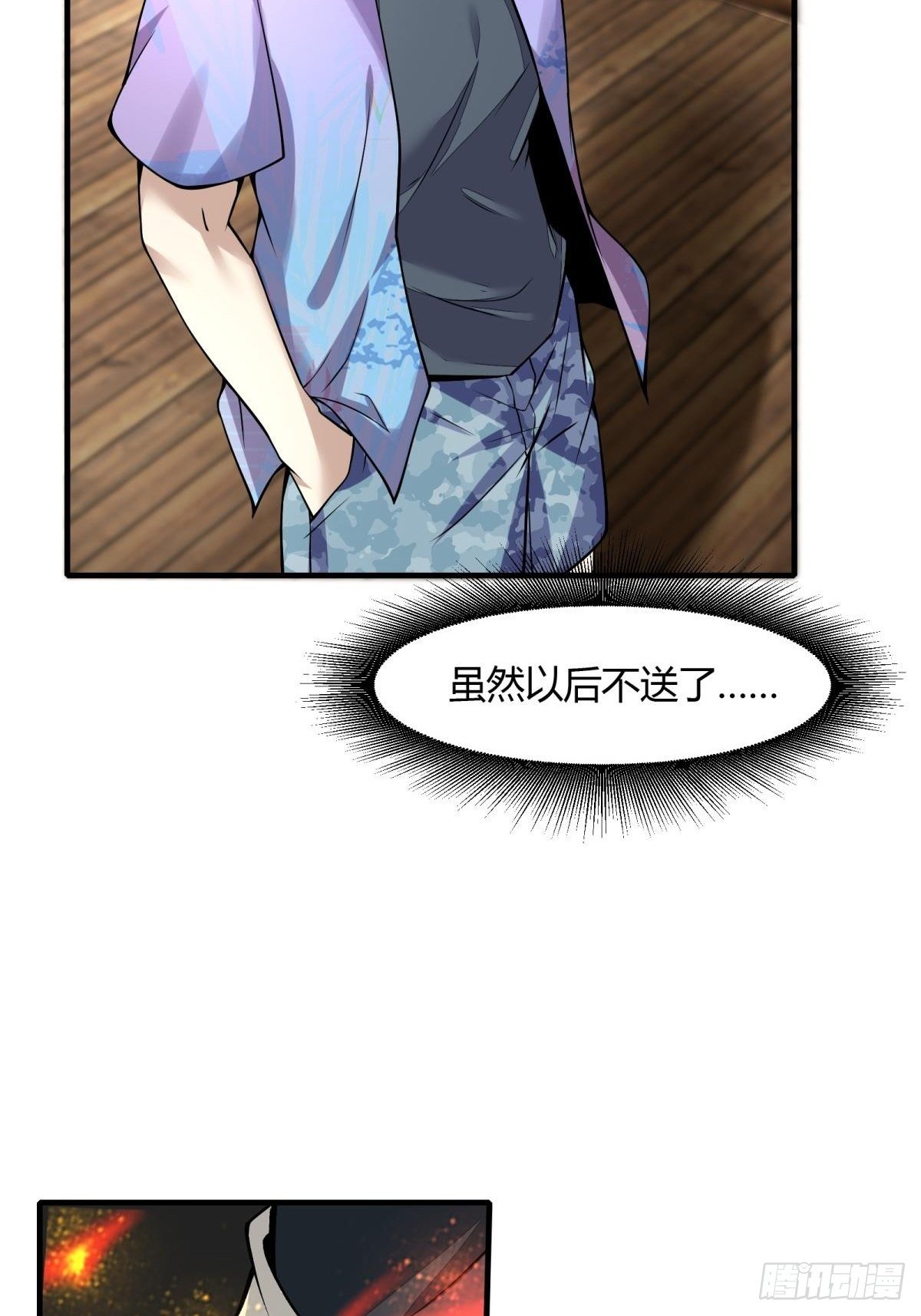 第 50 页
