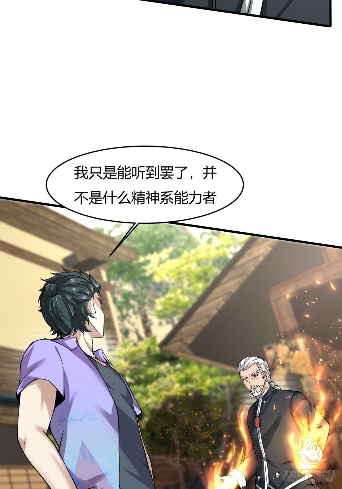 第 57 页