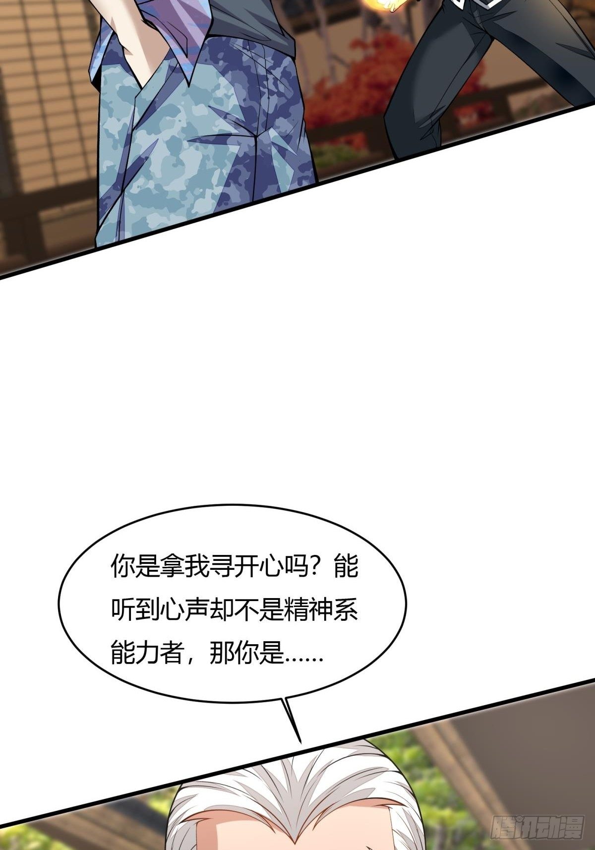 第 58 页