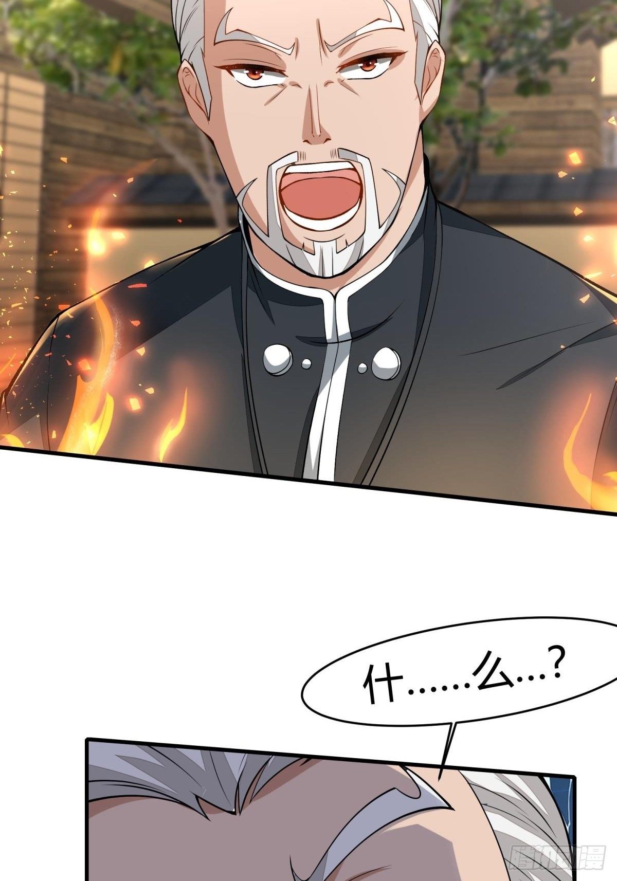 第 59 页