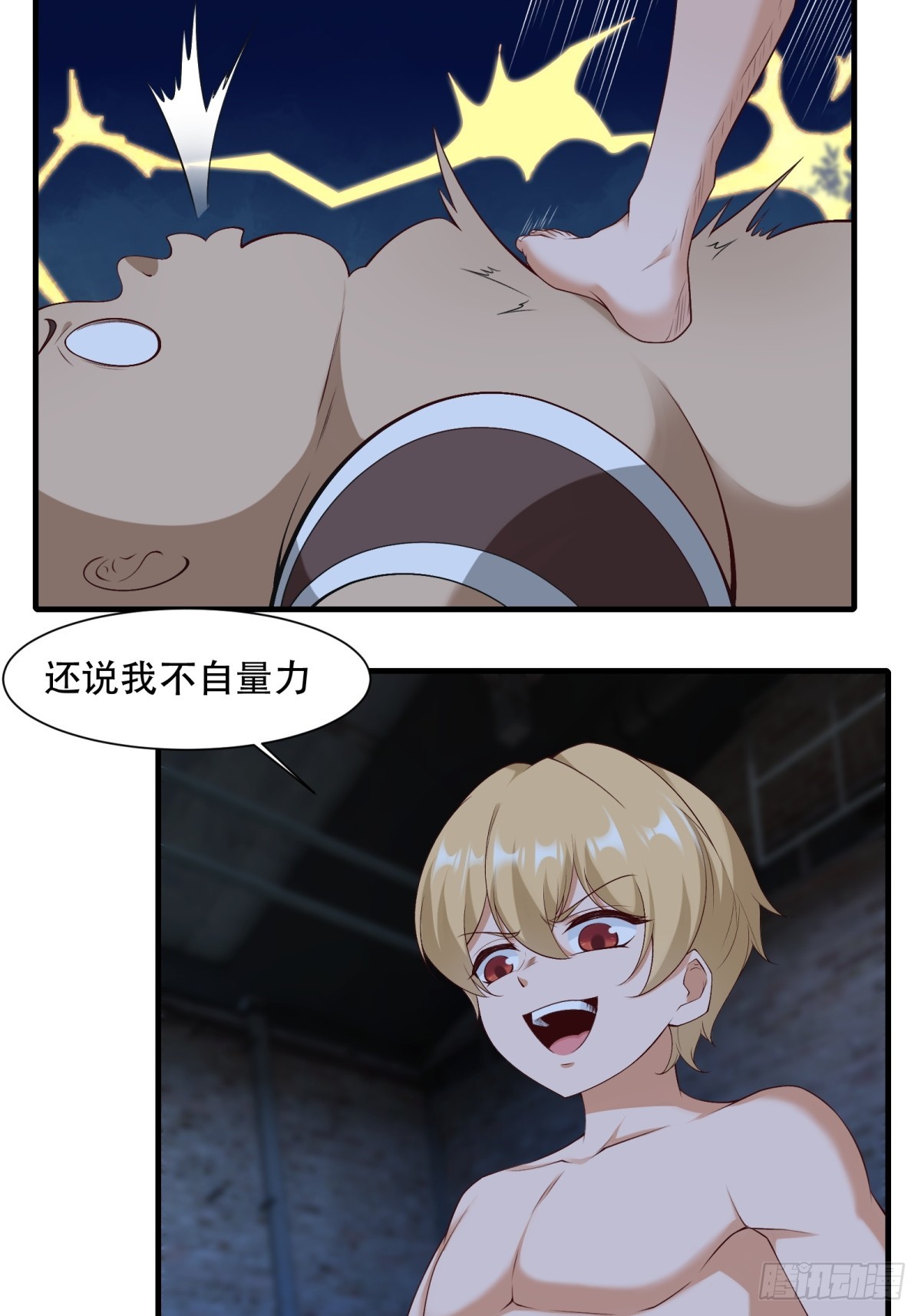 第 20 页